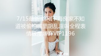 XK-0003 黑卡别墅女仆庄园 稚嫩女仆遭管家调教