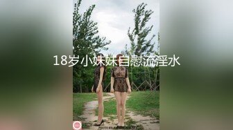 30万粉母狗【Ella小骚狐】野外露出 调教 (2)