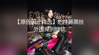 邻家新人小妹来袭！大白美臀超粉美穴！首次自慰诱惑