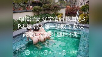 酒店淫乱4P，风骚两个人妻，争奇斗艳无套内射，精彩淫荡必看