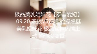 2022.11.5，【无情的屌】约大圈美女，黑丝白臀，骚逼被大鸡巴震惊到了