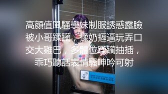 骚逼老婆日常口交，露脸口爆,动作熟练十分享受