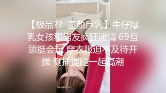 【福娃贝贝】【胸大会喷水的贝贝】无套爆操巨乳【94V】 (79)