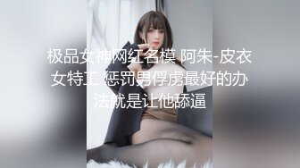 2024-05-20 娜娜双洞开发 探花 小敏儿 甜蜜少女找房记