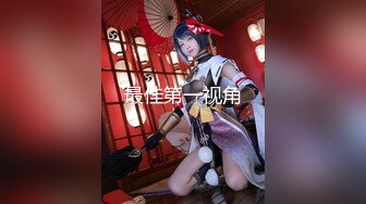 台湾SWAG『吴梦梦、吉娜』 2020年最佳企划 请司机参加拍摄 要求司机凌辱内射中出