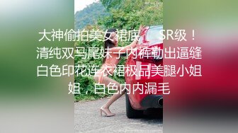 【下面链接可约此少妇】高跟情趣丝袜被大鸡吧内射流出