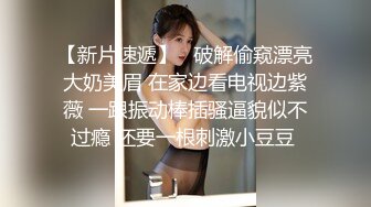 网红骚御姐【娜娜】翘起美臀被炮友后入，不得行无法满足