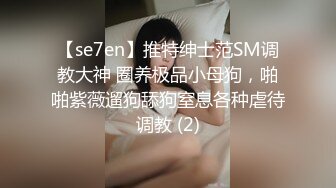 泰国大屌单男yourskin淫乱约炮最新onlyfans合集【121V】 (43)