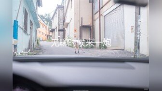 精彩对白 杭州小哥喜爱后入