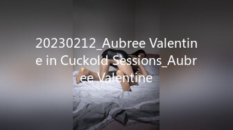 20230212_Aubree Valentine in Cuckold Sessions_Aubree Valentine