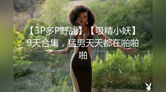 【自整理】Pornhub博主SexyandTiny  生日当天去朋友家 她藏在桌子下面吃屌 惊险刺激 最新高清视频合集【80V】 (13)