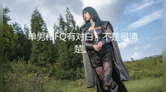 全網推薦】【泄露】同居兩年半反差女友爆出大量私密照片和視頻 外表清純可愛內心淫蕩無比～4V高清原版 (2)