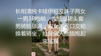 炮友说要泡澡，于是就在浴缸里干起来了