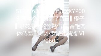 苏州soul约极品身材py 腰臀比绝了