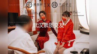 【新片速遞】 漂亮甜美的长腿少妇，长筒丝袜！有经验就是玩的舒服，像会照顾人的大姐姐，舔功了得，学过各种服务技能，内射黑逼 