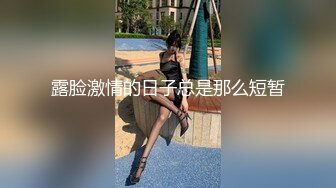 甜心宝贝今晚一定要拿下姐夫 寂寞骚妇小姨子性感内衣跳艳舞