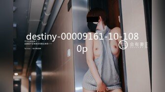 destiny-00009161-10-1080p