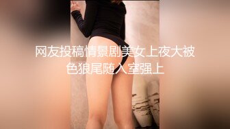 高挑大肢美女白色情趣内衣，黑丝大长腿，露出完美一线天鲍鱼掰开鲍鱼很粉