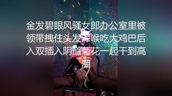 STP31182 呆萌新人小妹妹！精瘦小男友在家操逼！扶着屁股一顿操，紧致粉嫩小穴，操完手指扣穴出水 VIP0600