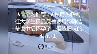 作死的节奏 商女厕精品少妇正面拍B 强行拍脸