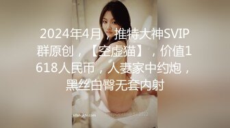 【新片速遞】2022-4-11【冒险王探花】肉感大奶骚女，白色丝袜掏屌吸吮，手指扣入肥穴，上位骑坐，扶着大屁股后入