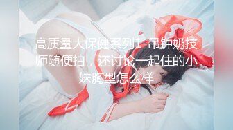 合肥风骚美女口