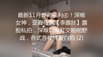 蜜桃影像传媒 PMC266 快递员操哭嫩逼少妇 李乐乐