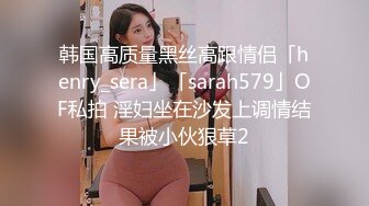 《女大学生微信群里被叫卖》为了钱她甘愿出卖贞操 爱咪