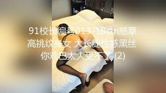 【新片速遞】精东影业 JDSY-016《强奸蛋糕店年轻老板娘》穿的那么骚就该被大屌操！凌雨萱