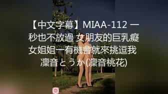 【TM0101】羞羞的肉棒 灵魂互换 阴阳交合找寻自己 #安以晨