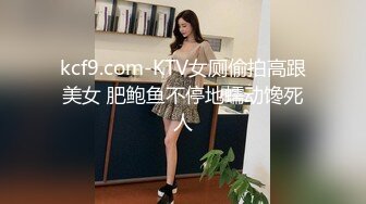 STP28242 淫娃御姐 极骚皮革狗链美妞▌骚御▌挑逗凸激乳粒 中指速肏蜜穴 高潮喷水瞬间浸湿阴户 美妙意犹未尽