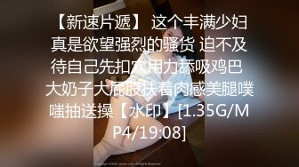 亚裔嫩模Alisa大黑牛弄到高潮喷水 大屌猛男按倒抽插无套猛操