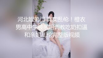 女友被我草的表情很复杂3