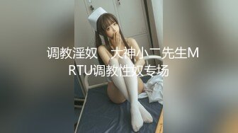 小伙把打扮时尚清纯漂亮妹带到住所半推半就肏了很敏感呼吸急促大声淫叫强行内射妹子