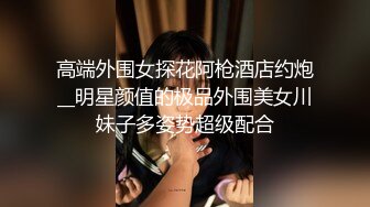 万人追踪OnlyFans极品身材健身女汉子网红亚洲四姑娘私拍疯狂紫薇粉嫩蜜穴展现女人淫荡一面 (8)