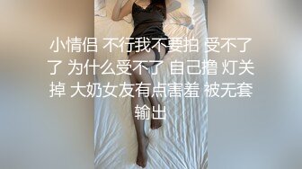 【雲盤不慎泄密】清純甜美小嫩妹與同居男友日常啪啪自拍視頻流出 口交手交吞精啪啪乖巧美女非常配合 原版高清