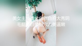 95后嫩女友