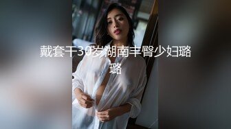 【AI换脸视频】鞠婧祎 颜面骑乘位潮吹疯狂做爱内射