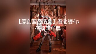 《硬核✿稀少》推特优质超强调教大佬【奴隶物语】新奴兔兔体罚狗笼贞操带狗链电击口爆淫语各种蹂躏第二弹