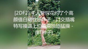 群p成都美女，叫声可射