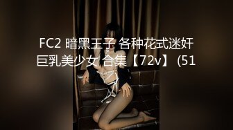 《最新顶流重磅》人气PANS极品反差女神果汁 小柔 饭团 李沫等10位私拍，露奶露逼绳艺各种挑逗动作，对话是亮点滴滴