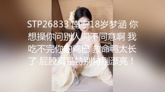 【超清摄像头】办公室与小姨子偷情与中医馆两部