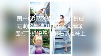 极品翘臀美乳网红小美女小鸟浆