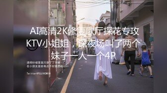  丝袜女仆情趣装颜值不错很嫩小少妇激情3P，伺候两个小哥哥主动上位抽插嘴里还叼着大鸡巴