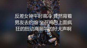 高端泄密流出视图高学历海归情侣杭州潘玲玲和眼镜男友日常性爱自拍 (6)