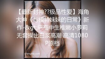 ★☆《顶级震撼超淫现场》★☆多男女群P盛宴肏出新高度人体蜈蚣！极品身材反差淫趴女神【可爱的米亚】最新订阅，堪比岛国疯狂多人乱交 (10)