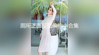 【Summer_Ki】(KKiop_77) StripChat 激情持续潮喷 诱人制服身材 超大合集【136V】 (81)