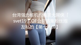  乖巧甜美00后嫩妹！多人群P双洞齐插！一堆妹子轮番上，三男双洞齐开嘴里再插个，极度淫乱名场面