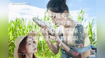  网红女神 潮喷淫娃小水水极品身材女友黑丝挑逗 小蜜穴太敏感随便插几下就高潮喷水 潮吹不停