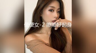 ❤️勾魂黑丝大长腿❤️外人眼里的女神在主人面前就是一条下贱的骚母狗而已 让母狗趴著翘高屁股一顿输出猛操，被干到失禁